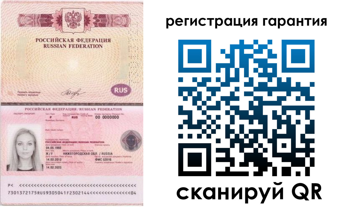 прописка поиск в Комсомольске-на-Амуре
